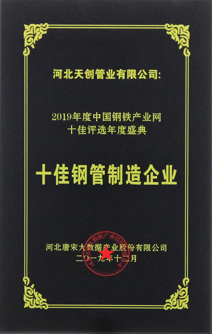 河北尊龙凯时人生就是博新材料科技有限公司